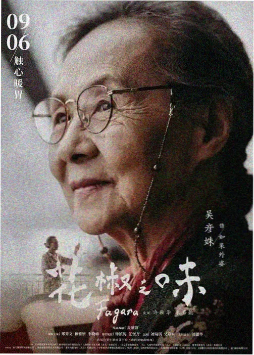 紫罗兰永恒花园外传